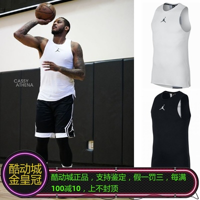 NIKE耐克AJ威廉森塔图姆安东尼威少郭艾伦东契奇篮球背心892072