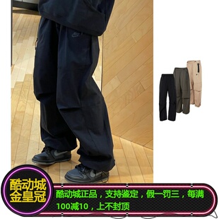 010 297 HM7159 NIKE耐克男女子梭织城市机能风多口袋直筒阔腿长裤