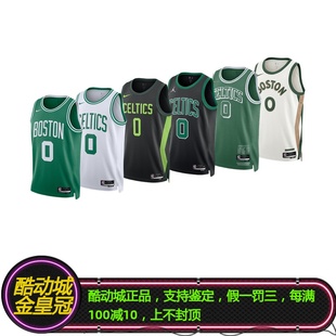 正品NIKE耐克塔图姆凯尔特人0号绿军球队联盟城市限定SW球衣背心