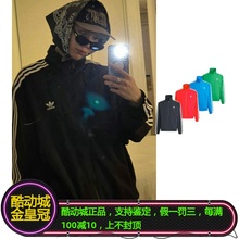 ADIDAS三叶草将太郎同款男女经典美式复古三条纹外套夹克 IT2491