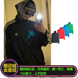 ADIDAS三叶草将太郎同款男女经典美式复古三条纹外套夹克KB2466