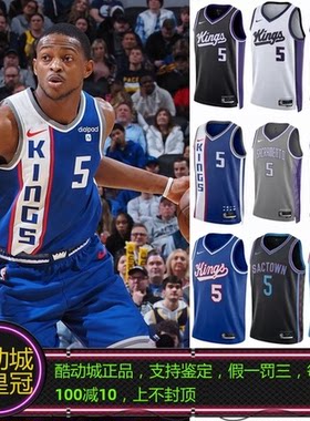 正品NIKE耐克福克斯5号萨克拉门托国王球队限定SW球衣DX8621-010