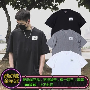 NIKE耐克AJ男子黑白灰咬标运动休闲宽松宽版 T恤DZ7314 短袖