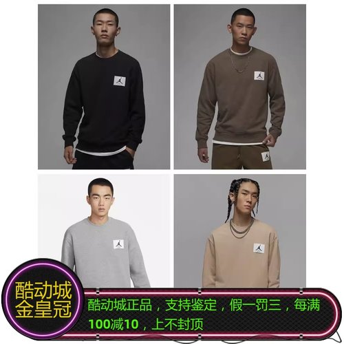 耐克AJ男子加绒套头衫卫衣