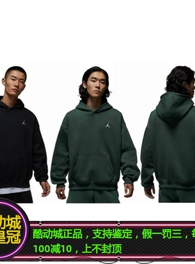 NIKE耐克AJ男子 Oversize 风加绒套头连帽衫卫衣IB7236-316-010