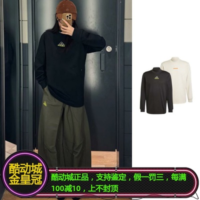 阿迪达斯男女半高领运动长袖T恤