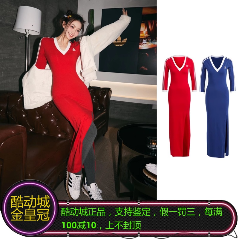 三叶草女子侧开叉连衣长裙