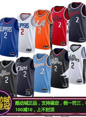 正品Nike伦纳德复古球衣背心