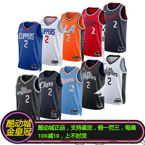 正品Nike伦纳德复古球衣背心