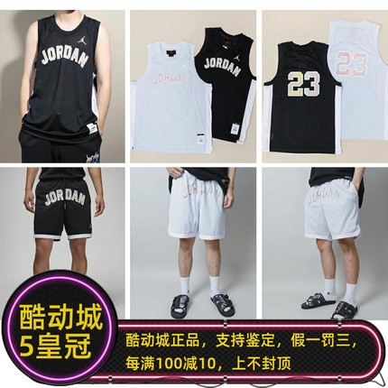 正品JORDAN飞人AJ乔丹DNA炫彩LOGO男篮球运动背心短裤DM1415/1875