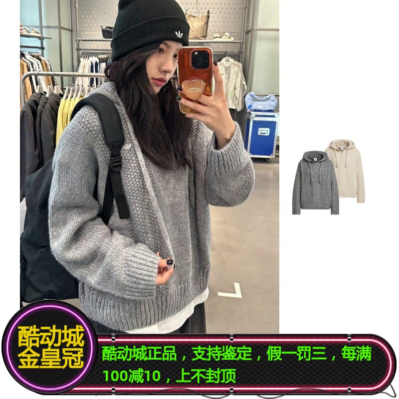 三叶草女子慵懒风针织连帽套头衫