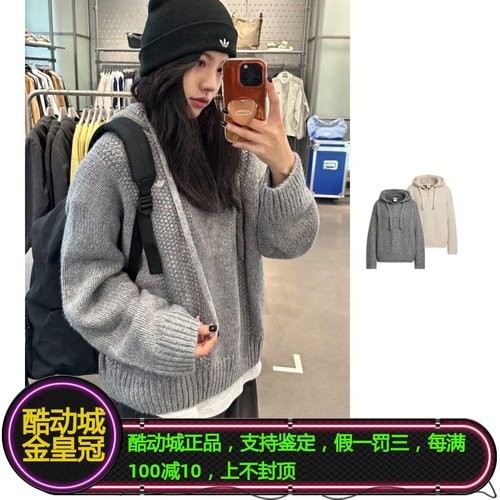 三叶草女子慵懒风针织连帽套头衫