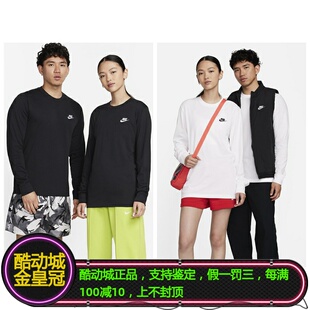 010 T恤AR5194 100 刺绣LOGO纯色长袖 NIKE耐克男女子经典