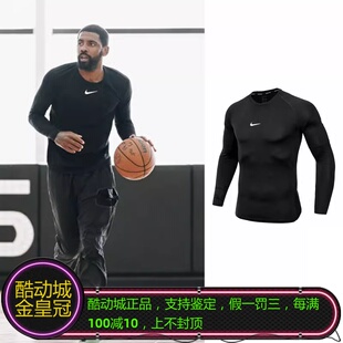 NIKE耐克DRI T恤FB7920 FIT欧文乔治詹姆斯布克上身运动速干长袖