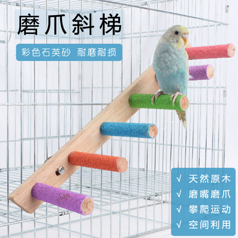 鹦鹉磨砂站杆磨爪棒磨砂站棍趣味解闷鸟玩具虎皮玄凤牡丹鸟笼配件