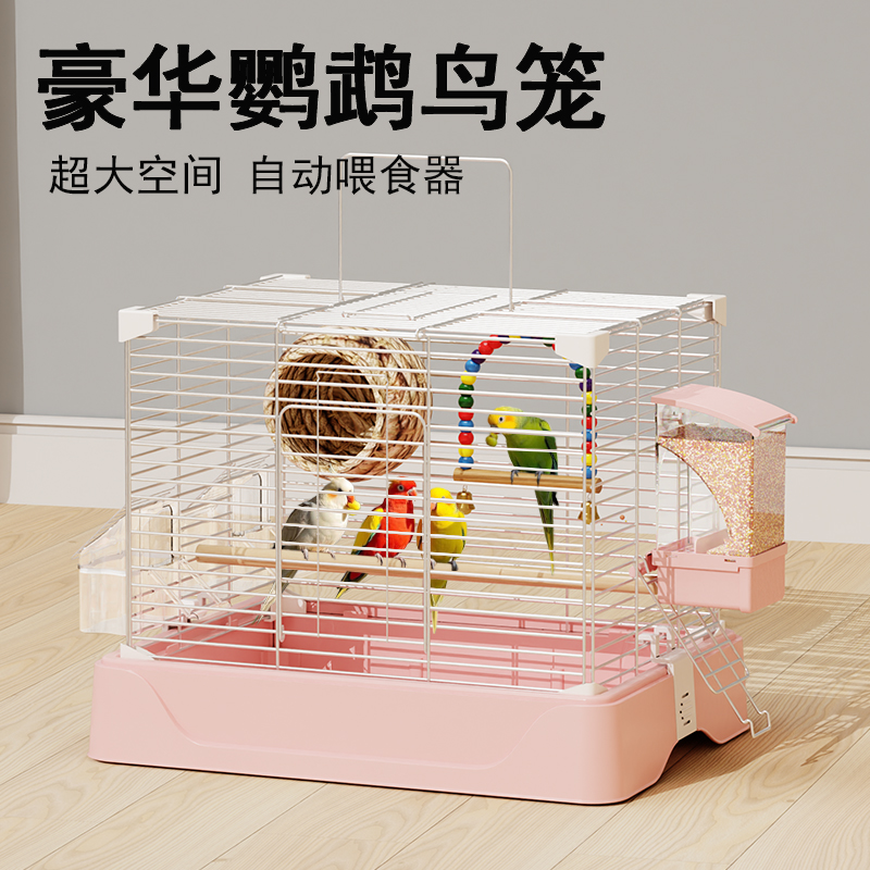 鸟笼鹦鹉笼子家用小号单层虎皮牡丹玄凤专用豪华别墅生态观赏用品