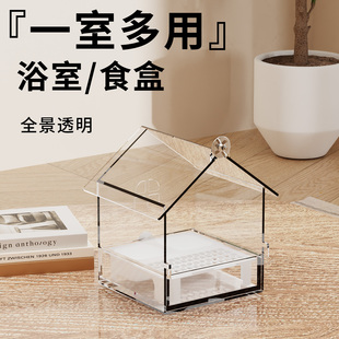 鹦鹉屋顶喂食器虎皮专用食盒鸟笼配件新型外挂防溅洒洗澡盒二合一