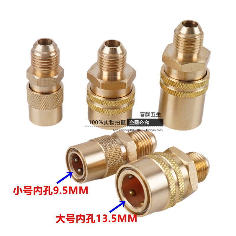 模具快速接头模温机快换插头