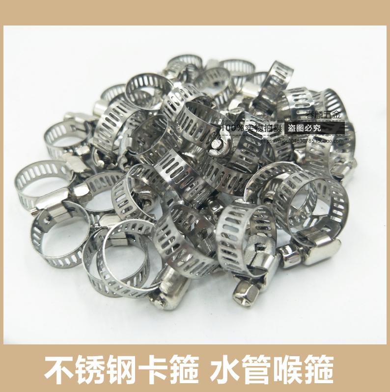 水管燃气管卡箍喉箍不锈钢