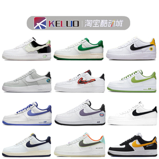 111 Force DV1229 AF1空军一号白绿灰帆白绿低帮休闲板鞋 Nike Air