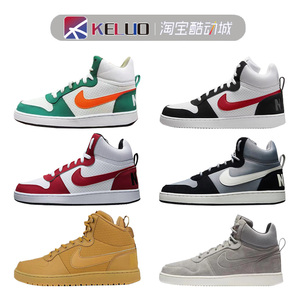 Nike Court Borough mid高帮 黑白红防滑减震耐磨板鞋 838938-104