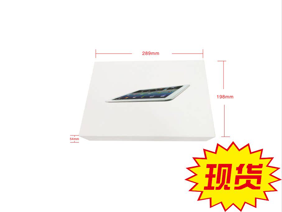 厂家直销现货平板电脑包装盒7寸10.1寸平板电脑包装