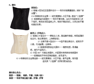 简康女士腰夹简康腰夹远红外线纠正骨骼归位打通微循环腰酸背痛