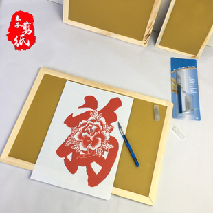 不油不粘特色手工DIY 手工專業剪紙工具蠟盤刻紙專用蠟板墊板套裝