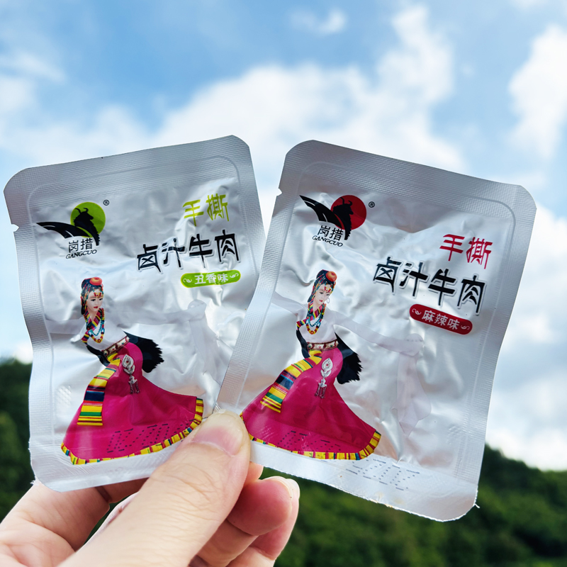西藏特产卤汁牛肉干岗措小包单独包装高原礼物零食五香麻辣味包邮