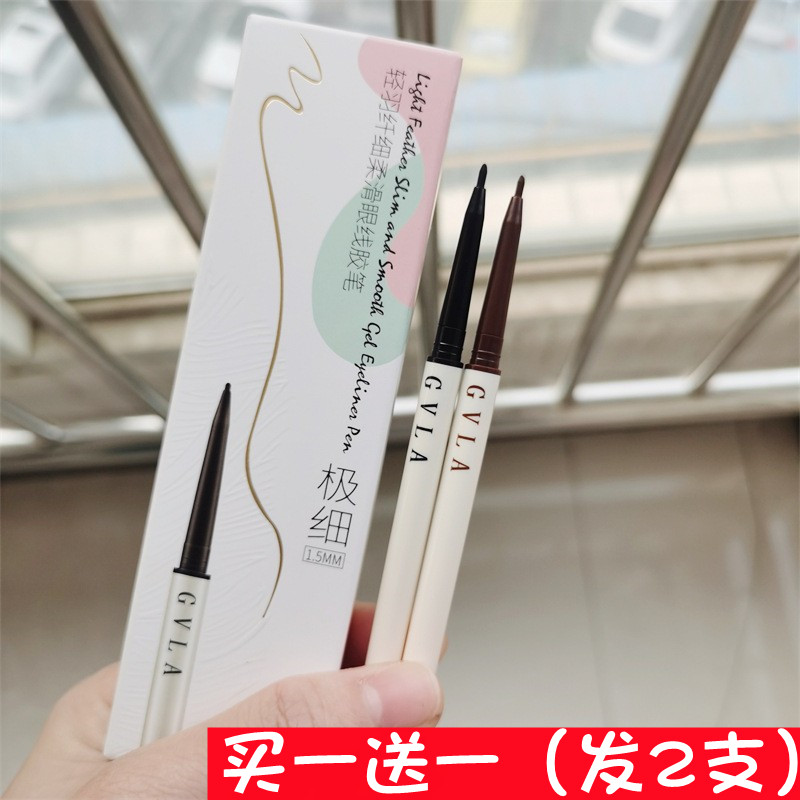 歌维拉眼线胶笔防水防汗不晕染