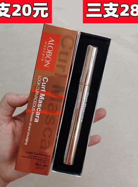 雅邦睫毛膏加长加密浓密卷翘正品