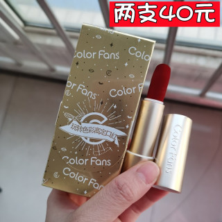 colorfans玩转色彩高定口红哑光雾面丝绒橘棕色小众品牌大牌平替