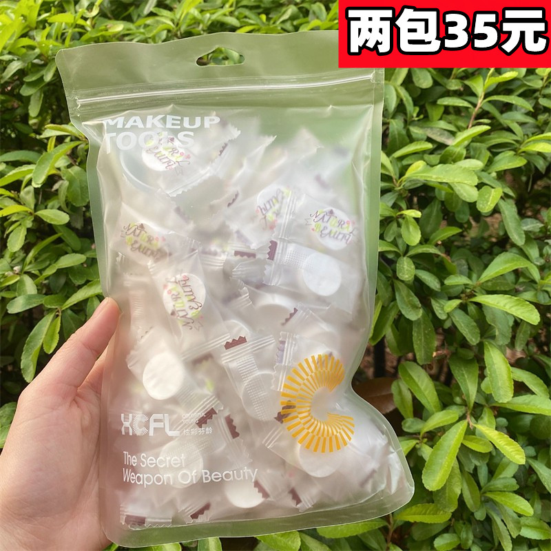 炫彩芬龄压缩面膜纸水疗湿敷专用美容院DIY化妆面膜贴面膜扣面罩