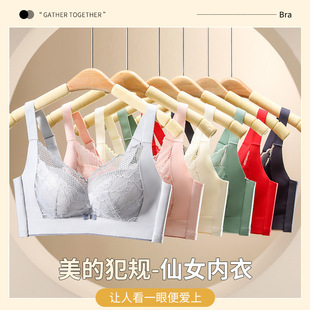 贝维丽9614薄款无痕收副乳提拉上托防下垂内衣无磁舒适透气文胸女