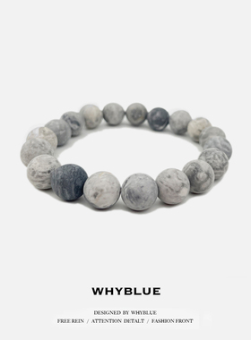 WHYBLUE 灰色磨砂地图石白松石手串男轻文玩小众设计手链送男生酷