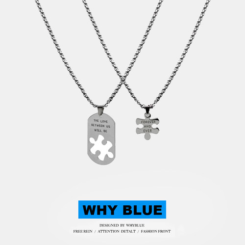 原创情侣拼图土酷蹦迪钛钢项链