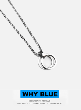 WhyBlue 蔡徐坤同款双环项链男女钛钢简约个性设计吊坠网红毛衣链
