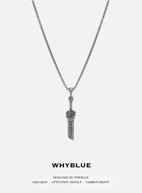 WHYBLUEidee古剑项链拍三付二