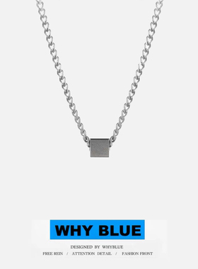WhyBlue 王一博同款小方块项链男女锁骨链简约小众设计钛钢吊坠潮