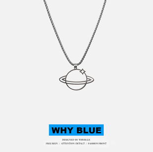 WhyBlue自制宇宙镂空星球项链ins冷淡简约嘻哈百搭小众秋冬毛衣链