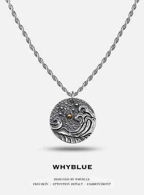 WHYBLUE 小众设计海浪项链男潮痞帅设计感小众高级感潮牌简约百搭