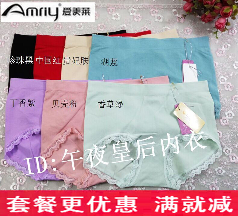 Slip AMRIY - Ref 642426 Image 1