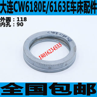 大连CW6163E中刻度大连CW6180E车床中刻度CW6280E车床中刻度