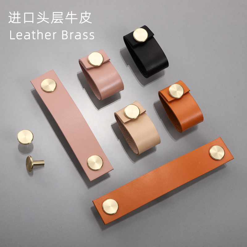 北欧头层真皮黄铜拉手美式柜门