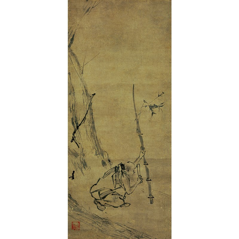 1:1真迹 高清复制 艺术微喷 宣纸国画 梁楷 六祖截竹 32*73cm
