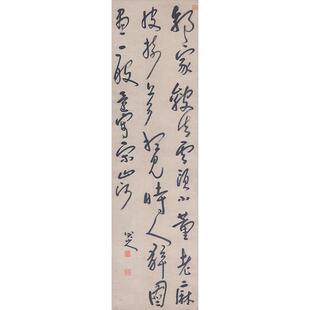 1:1清八大山人朱耷草书郭家皴法七绝诗微喷古代书法复制品装饰画