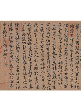 1:1真迹高清复制艺术微喷宣纸书法索靖出师颂143*21cm