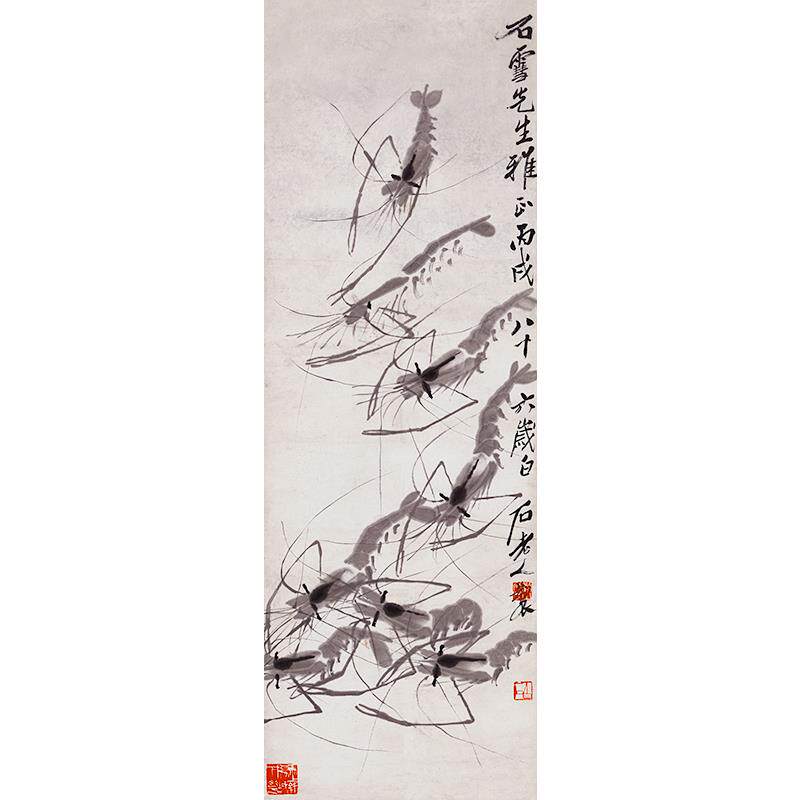 名画复制品齐白石群虾图写意水墨草虫画国画艺术微喷临摹装饰画