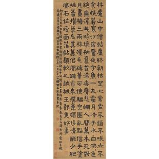 1:1清金农檐道人梅花歌漆书隶书艺术微喷古代书法复制品装饰画
