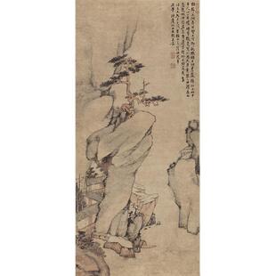 高清复刻清初新安画派戴本孝苍松劲节图国画禅意山水画微喷装饰画